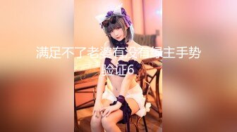 果冻传媒91CM-236《迷操亲姐姐》下药熟女风情的亲姐姐