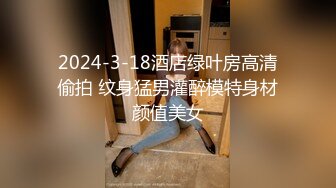 居家摄像头破解上帝视角偷窥年轻情侣多姿势啪啪