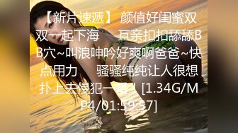 【新片速遞】私房最新流出180RMB❤️MJ大神三人组创意迷玩秀人网模特第三部高清原版