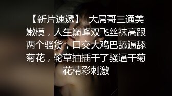 双女m舔逼羞辱骑行调教