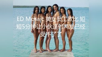 后入18水嫩小女友