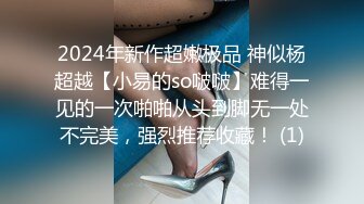 商场女厕全景偷拍 黑丝美女店员的肥美嫩鲍鱼