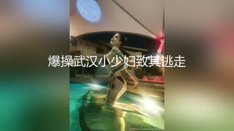   上海研究生美女和外籍男友居家私拍外泄,外表女神床上淫荡