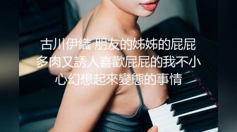 [2DF2] 极品美乳客服小姐上班和男友偷偷做爱自拍 被干到潮吹内射 边打客服电话被被后入猛操 中文字幕 高清720p[BT种子]