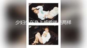 绿帽老公找两大学生操爱妻 人妻裸体SPA轮着都插一炮 高清720P原版 (3)