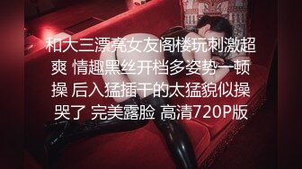 2/26最新 北京骚妞奶挺逼肥道具激情插逼让小哥舔弄呻吟可射VIP1196