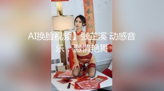 STP31364 【瘦猴先生探花】约操丰满良家妹子，扭扭捏捏还不愿意，操起了叫的骚，大肥臀撞击抖动 VIP0600