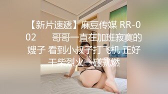 天美传媒-COS异次元少女雷姆的性爱生活-白丝-大学