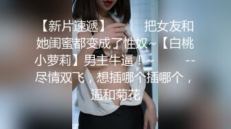  -半老徐娘风韵犹存-38D美熟女素人十九，被大叔操的超爽，无套干崩内射