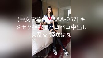 STP25999 ?高能萝莉? 长开了晋升爆乳身材尤物女神▌安安老师 ▌黑丝女教师的教导 同学幻龙肉棒肏的老师好爽 VIP2209