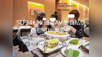 STP24520 麻豆傳媒MD0140-2 家有性事愛在身邊 -蜜苏 VIP2209