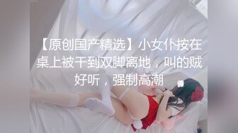 蜜桃传媒 pme-091 知名女up主为钱下海-斑斑