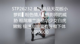 2020.3.28 刚毕业学生妹被大神俘获，浓情蜜意颠鸾倒凤共享鱼水之欢