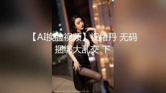 奶熟女阿姨 自己掰开 爽不爽几次了 好舒服 身材丰腴 在家撅着大肥屁屁 扒开骚逼被大叔无套输出