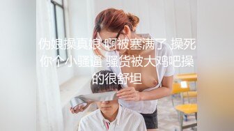 【AI换脸视频】唐嫣 淫水泛滥的激情性爱