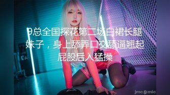 《极品CP魔手外购》近景偸拍商场女厕各种类型小姐姐方便亮点多长腿丝袜制服妹逗逼表情是怎么回事附加经典007极品厕拍 (3)