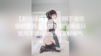 在涩谷晚上发掘!超敏感早泄贫乳乳头 被她讨厌的大叔玩弄到乳头不断高潮 和傲娇金发制服辣妹性爱记录像片