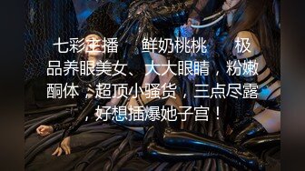 【最新封神母子乱L】海角社区乱L女神教师母亲萍姐震撼新作萍姐与儿子的性爱狂欢夜 全程淫话对白 高清1080P原版