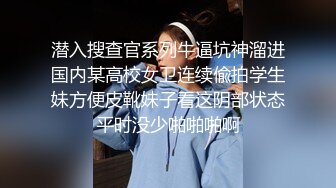 2020十一月最新流出商场女厕全景后拍几个美女尿尿有个妹子发现有人偷拍大叫一声谁啊