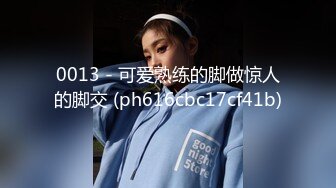 [2DF2] 高冷鸭舌帽年轻漂亮气质美女大学生宾馆约炮馒头b夹成一条缝还是无毛的扒开阴唇进入搞出好多白浆[BT种子]