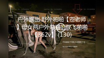 露脸女神究极泄密！爆炸无敌骚气舞蹈老师【尤秘书】私拍，足交口交被金主各种爆肏 (2)