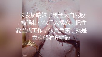 【香蕉视频】jdsy-057 单男业务员强推淫荡女主管