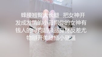 调教大奶少妇