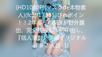 [SWAG]XHX-0012淫蕩女與炮友不管到哪裡都想來一發