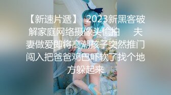 麻豆传媒 ps 026 大阪远徵关西少妇情感指导