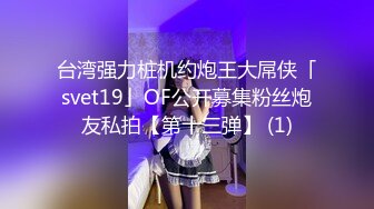 【超重磅】极品女神【MíSS影】某单部高价解锁 高价付费完整 (2)