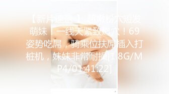 《新鲜出炉》白天女神夜晚母狗！推特优质反差婊UP主【7mtY】不雅自拍~椅子胶带捆绑羞耻大开M腿