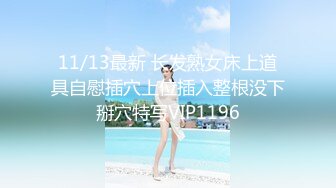 ★☆《顶级女神☀️重磅泄密》★☆露脸才是王道！高颜长腿极品身材外围绿茶婊【野马】定制~洗澡紫薇打炮全自动你的女神有钱人的母狗