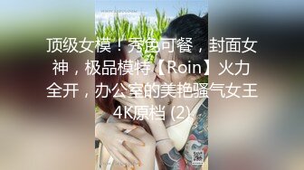 黑丝收藏家的秘密交易 夏禹熙