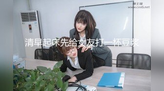 【新片速遞】【超美女神❤️极品推荐】宝岛极品网红波衣『Fifibb』520会员性爱私拍 超美网红脸 颜值与身材并存 翘豪乳 肥鲍鱼 