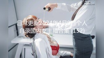 4/29最新 淫妻熟妇奶大臀肥腰细全裸唱歌黑人操后给老公看内射骚穴VIP1196