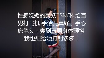 STP28376 顶级尤物！双马尾美少女！连体网袜道具自慰，旁边男友舔奶子，厕所尿尿无毛嫩穴，翘起美臀扣穴