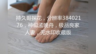 绿帽人妻找我借种助孕经过允许发的，丈夫在旁边