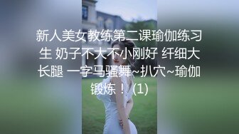 万人追踪OnlyFans亚裔极品网红女神Yuna休闲服销魂自慰自吸式水晶屌