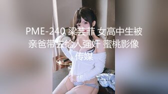 骑马的快乐3观音坐莲