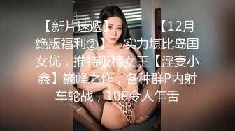 STP27707 叔嫂乱伦丈夫去世小叔子来参加追悼竟把嫂子扑倒在床上无套内射-糖糖 VIP0600