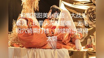 女生还没有爽够男的就结束了，钟点房速战速决（内有联系方式）