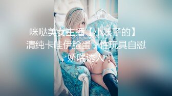 【新片速遞】 【乱伦❤️通奸大神】善良的小嫂子✨ 老哥亲戚都在隔壁打麻将 嫂子却在隔间被操翻 按在麻将桌上输出 榨射好多精液