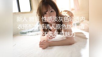 (BC-AA-026)宽松白裙美女逛街..性感肉丝透明花内前抄黑森林