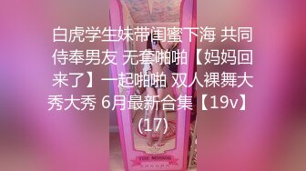 《稀缺重磅㊙️猎奇资源》贵圈万人追踪OnlyFans网红CDTANT闺蜜Ljy解锁私拍3P4P各种淫乱场面令人乍舌第二弹 (12)