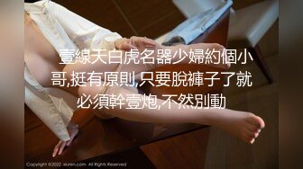 《个人云盘泄密》完美露脸艺校清纯小美女【琪琪】被四眼男慢慢调教成反差小母狗吹箫自慰啪啪相当投入眼神声音销魂