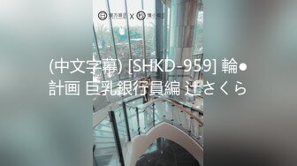 【新片速遞】   19岁的白瘦幼，强烈推荐【少女与少妇的结合体】！弱不禁风的瘦弱白虎漂亮萝莉，被两个大汉猛操内射，把她给操哭啦