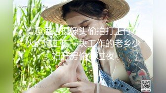 良家私照大量流出,北京某英語培訓機構女教師309P