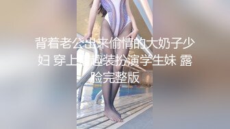  超级巨乳38G奶妈 被两姐妹一人含住一只 骑乘爆操