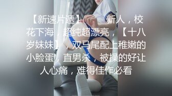 【美艳淫妻李婉儿】花了600大洋，从婉儿那一手购得，山林中啪啪插逼~多部VIP视频，极品反差大骚货 (5)