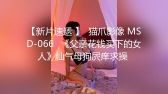 比明星强100倍女神【CNNANAoo】自慰尺度极大，精尽人亡 ~~！核弹，颜值为王，土豪最爱 (2)